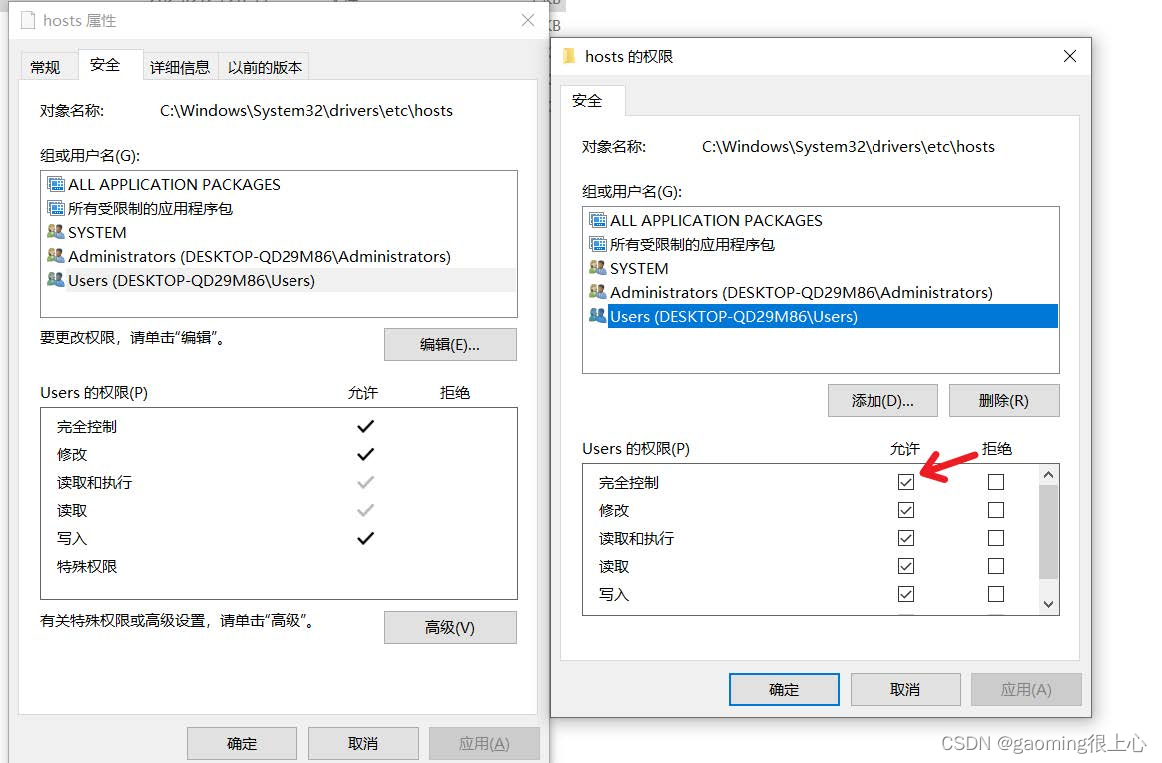 Node.js零基础教程，nodejs新手到高手,在这里插入图片描述,第41张