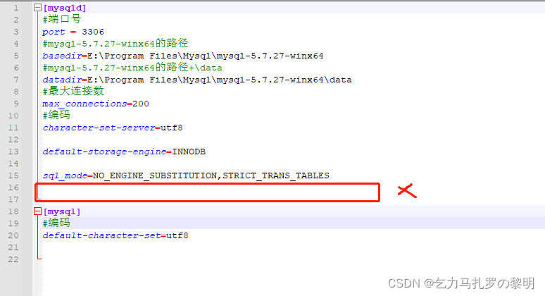 MySQL 5.7详细下载安装配置教程,第28张
