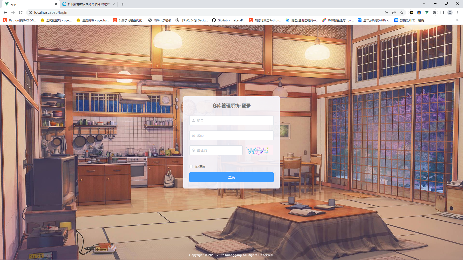 vue+node+mysql全栈项目完整记录,image-20230116145154434,第9张