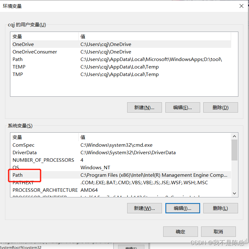 解决cmd命令提示符输入：mysql -u root -p ，报错提示“mysql 不是内部或外部命令，也不是可运行的程序”问题：,第3张
