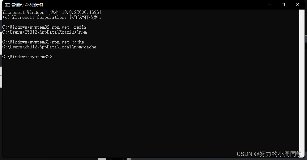 2023年node.js最新版(18.15.0)详细安装教程(保姆级),第22张