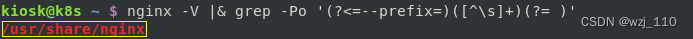nginx(七十一)root、alias、index、try,第4张
