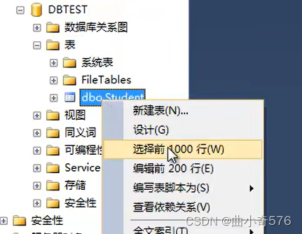 SQL SERVER数据库：SQL看这一篇就看够了（附详细代码及截图）,第10张