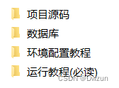 IDEA如何运行SpringBoot项目(超详细图解）,请添加图片描述,第1张