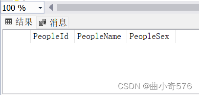 SQL SERVER数据库：SQL看这一篇就看够了（附详细代码及截图）,第15张