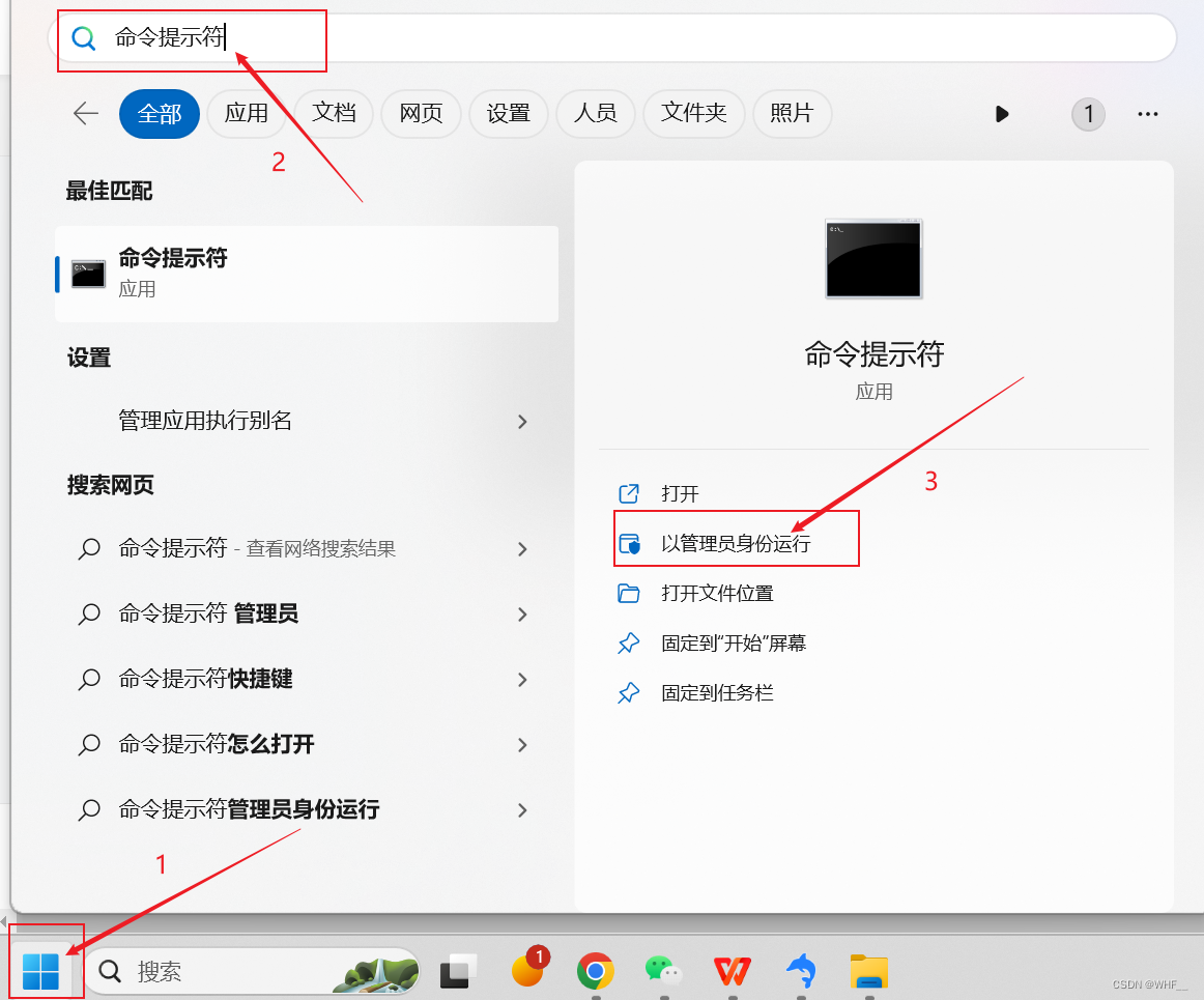 Node.js下载安装及环境配置教程【超详细】,第13张