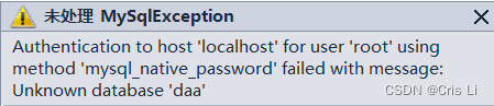 C#连接Mysql数据库详细教程（内附Mysql及Navicat),第6张