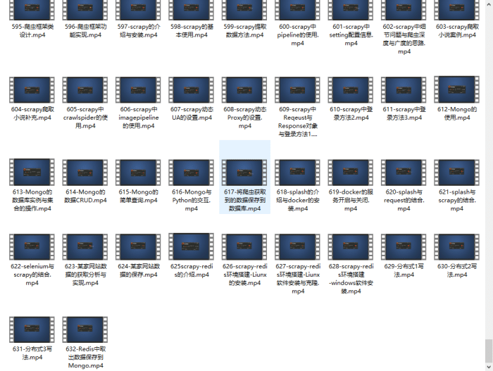 python爬虫入门教程(非常详细),超级简单的Python爬虫教程,在这里插入图片描述,第2张