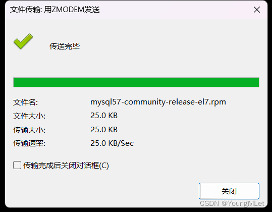 【MySQL】在 Centos7 环境下安装 MySQL,在这里插入图片描述,第17张