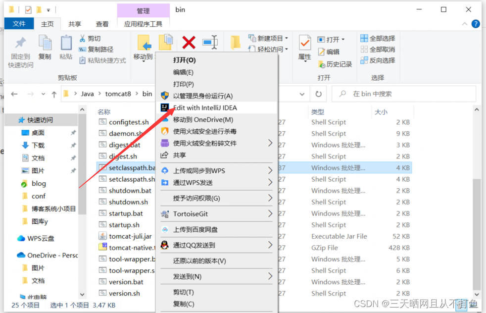 [ 亲测有效 ] Tomcat环境变量配置报错闪退：The CATALINA,在这里插入图片描述,第8张
