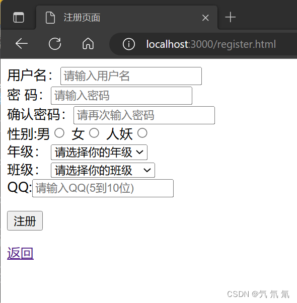 HTML+PHP+MYSQL实现一个简单的留言板,在这里插入图片描述,第8张