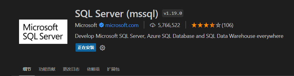 Visual Studio || Visual Studio Code 连接 SQL Server 和 mysql,在这里插入图片描述,第10张