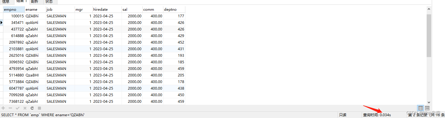 SQL——索引,在这里插入图片描述,第4张