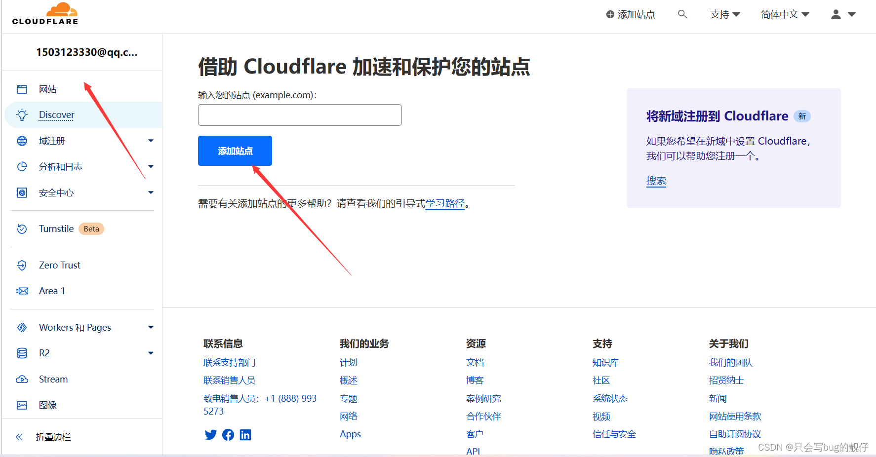 搭建自己的 new bing网站----nginx反代（群晖，全docker版）,在这里插入图片描述,第13张