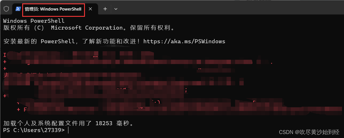 Windows安装node.js教程,在这里插入图片描述,第17张