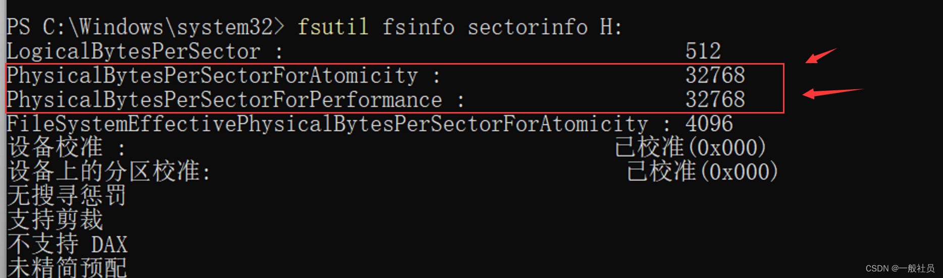 windows11安装SQL server数据库报错等待数据库引擎恢复句柄失败,在这里插入图片描述,第2张