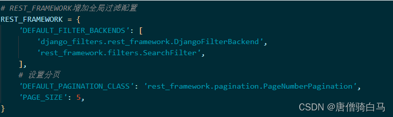 超详细Django+vue+vscode前后端分离搭建,在这里插入图片描述,第6张