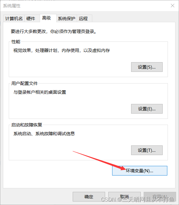 [ 亲测有效 ] Tomcat环境变量配置报错闪退：The CATALINA,第4张
