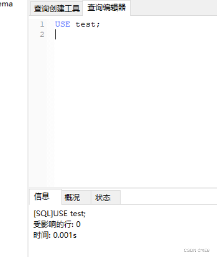 操作MySQL实现简单的创建库和创建表,第4张
