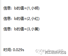 进阶数据库系列（十一）：PostgreSQL 存储过程,Image,第25张
