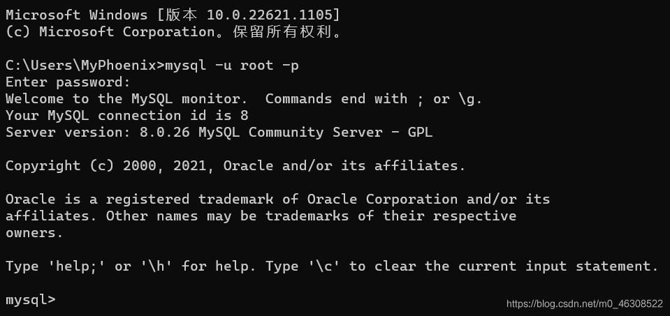ERROR 1045 (28000) Access denied for user ‘root‘@‘localhost‘ (using password YESNO),image-20230202013745050,第4张