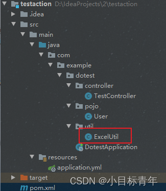 Springboot Excel 最简单的 多sheet表 导入导出,第1张
