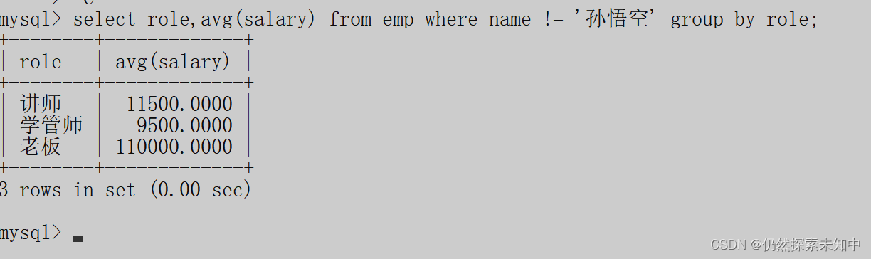 MySQL | 数据库的表的增删改查【进阶】【万字详解】,在这里插入图片描述,第38张