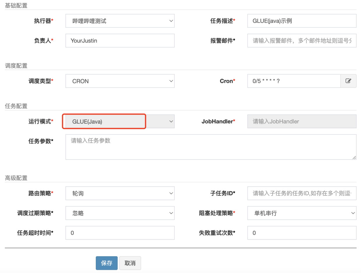 XXL-JOB深入浅出,第24张