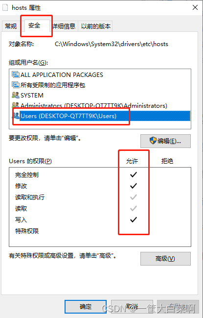 【PHP】phpstudy添加的网站，访问出现 嗯… 无法访问此页面,在这里插入图片描述,第3张