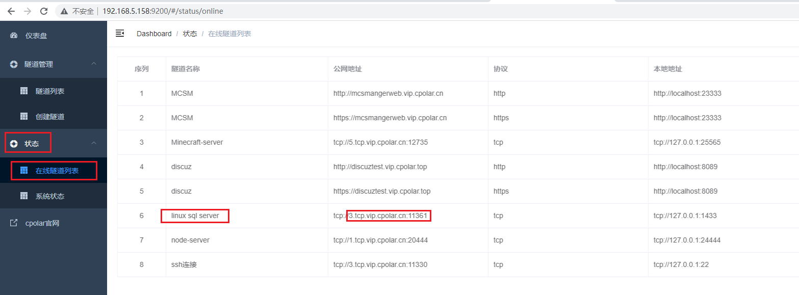 Linux centos安装SQL Server数据库，结合cpolar内网穿透实现公网访问,image-20230418144336674,第13张