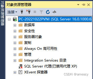 SQL Server ：已成功与服务器建立连接,但是在登录前的握手期间发生错误。,在这里插入图片描述,第1张