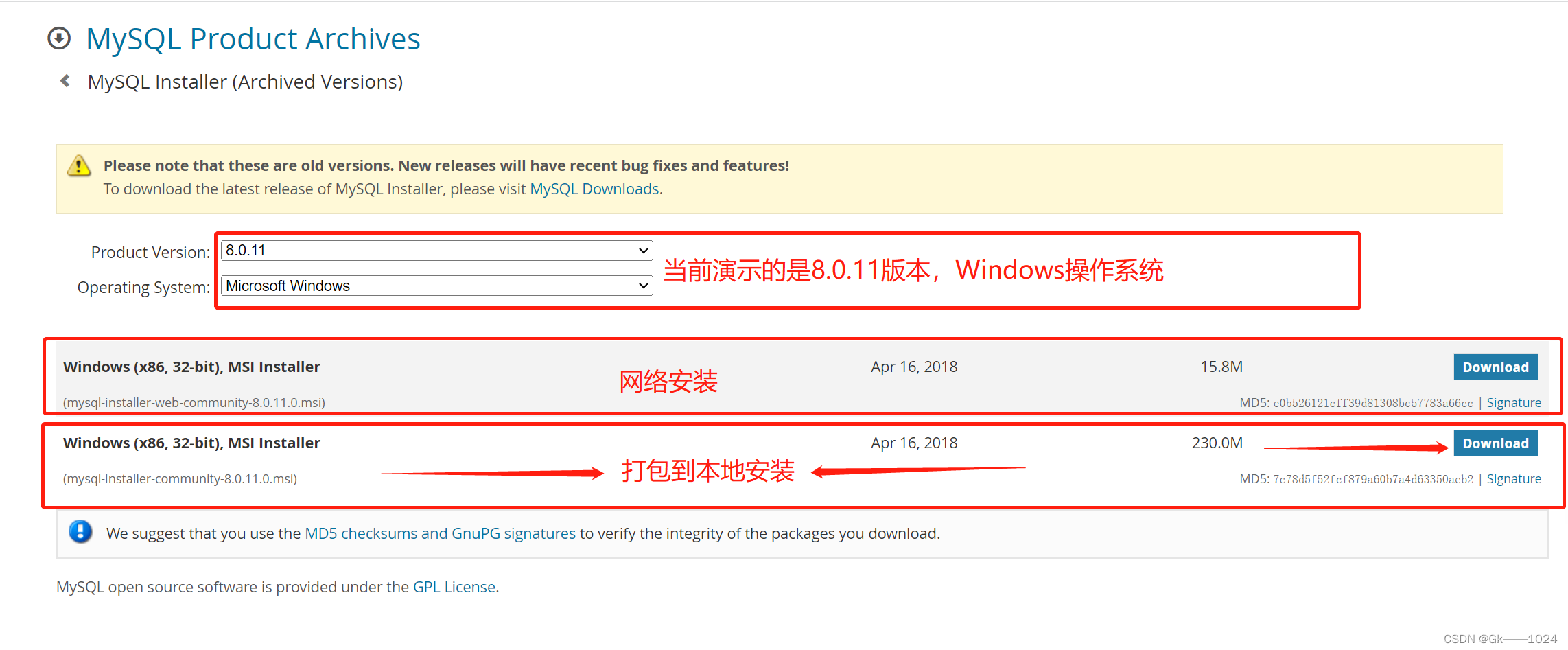 最详细的mysql安装教程,第3张