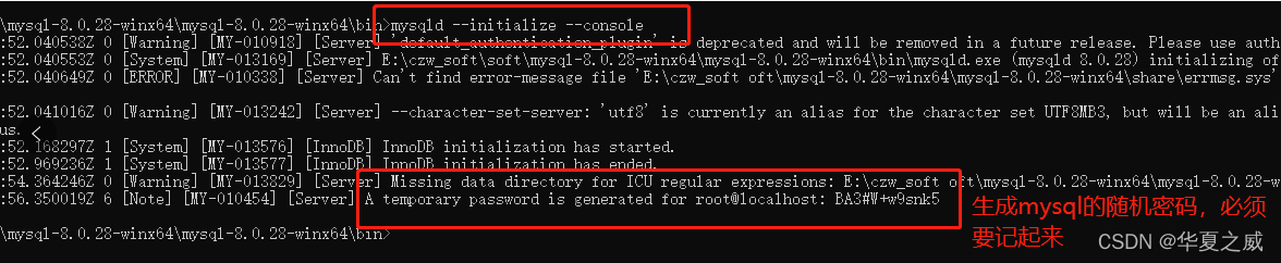 Windows安装mysql详细步骤（通俗易懂，简单上手）,在这里插入图片描述,第8张