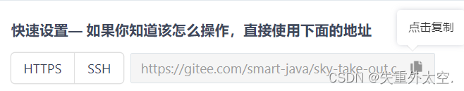 基于SpringBoot+Redis的前后端分离外卖项目-苍穹外卖(一),在这里插入图片描述,第17张