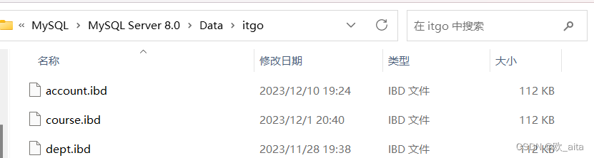 [MySQL--进阶篇]存储引擎的体系结构、简介、特点、选择,在这里插入图片描述,第6张