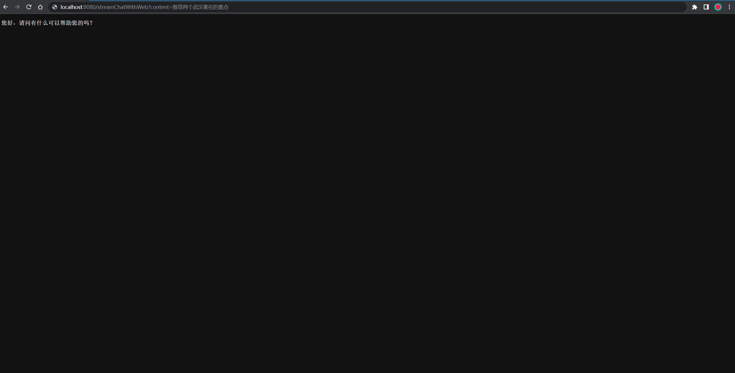 Java调用ChatGPT（基于SpringBoot和Vue）实现连续对话、流式输出和自定义baseUrl,在这里插入图片描述,第6张