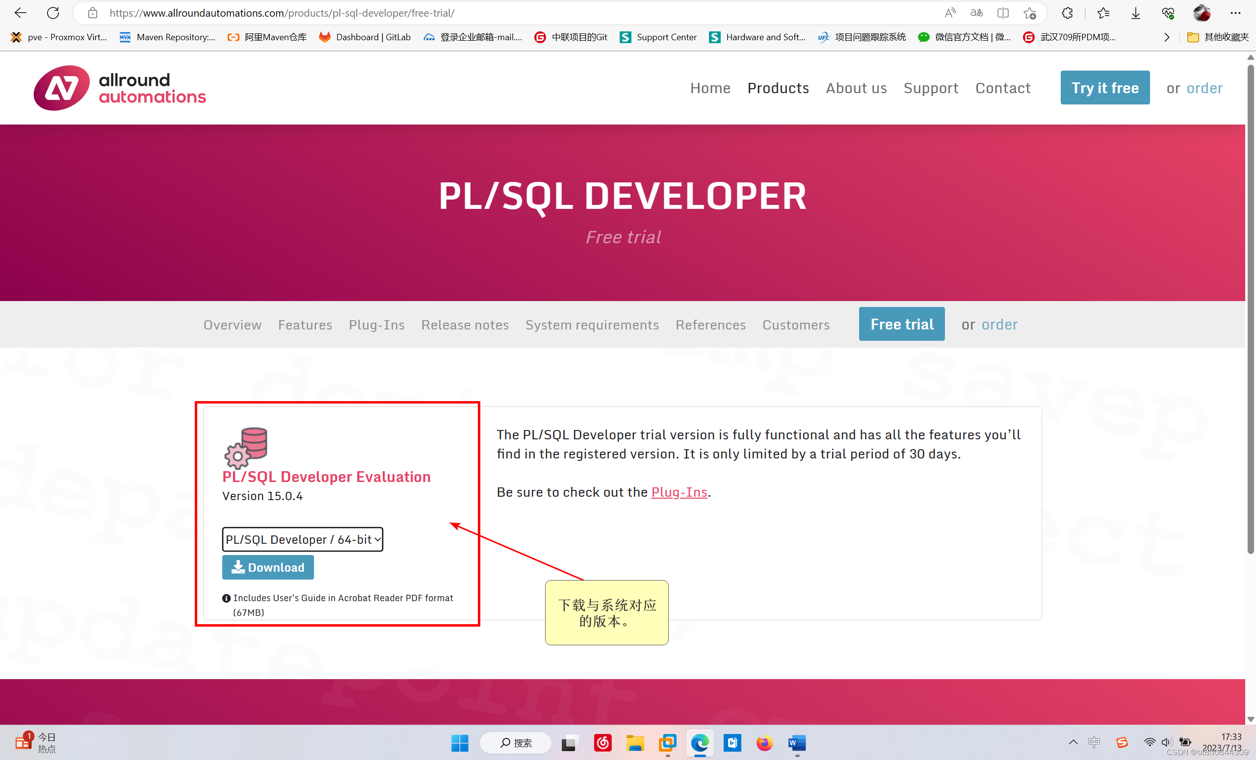 PLSQL Developer15和Oracle Instant Client安装配置,第3张