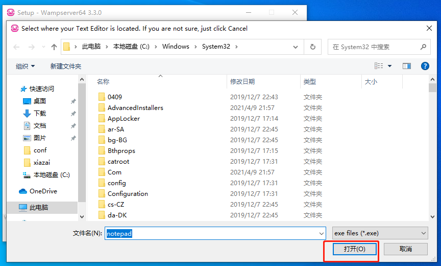 如何下载 Apache + PHP + Mysql 集成安装环境并结合内网穿透工具实现公网访问内网服务,1694592757830,第9张