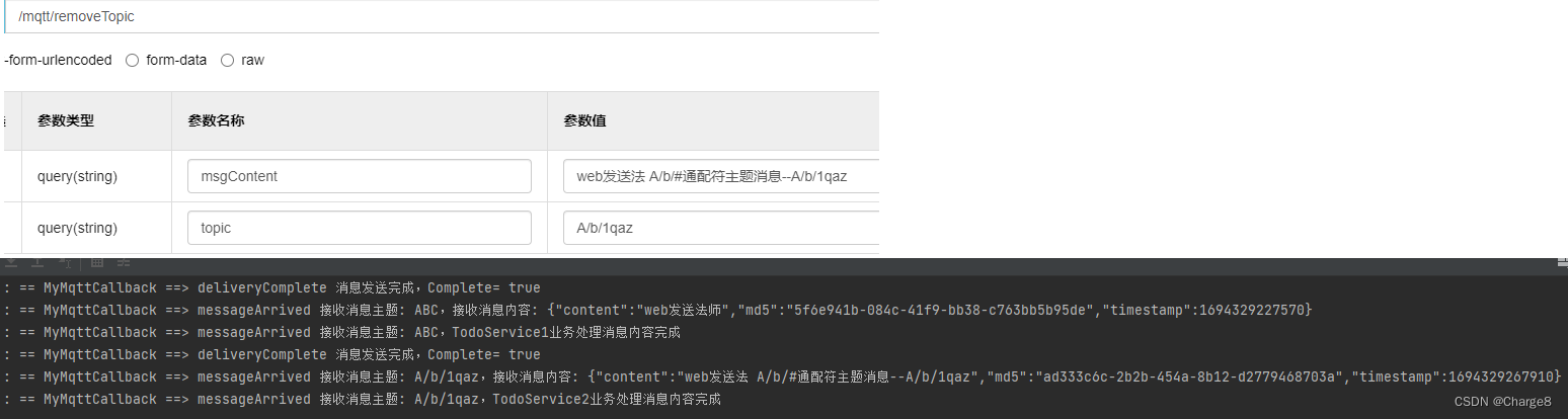 SpringBoot整合MQTT（MqttClient）,在这里插入图片描述,第3张