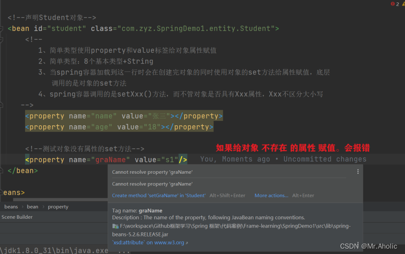 一文讲明 Spring 的使用 【全网超详细教程】,在这里插入图片描述,第8张