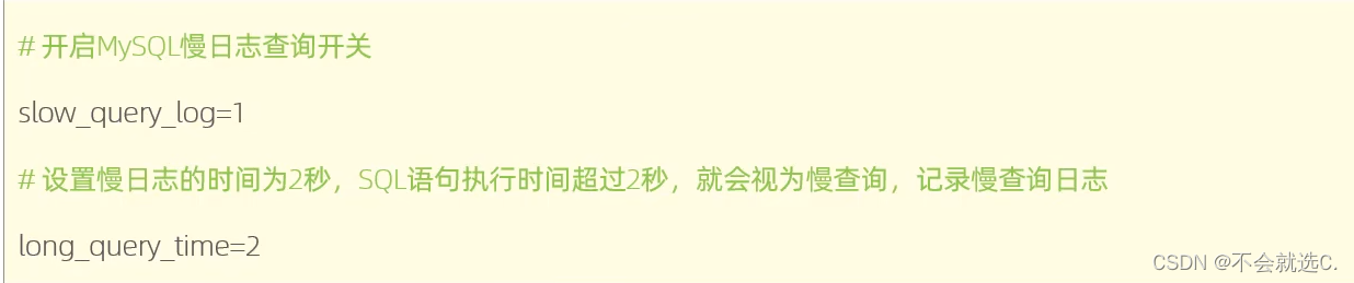 [MySQL] SQL优化之性能分析,第3张