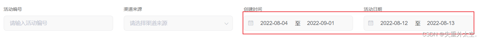 深入解析SpringBoot的请求响应机制,在这里插入图片描述,第26张