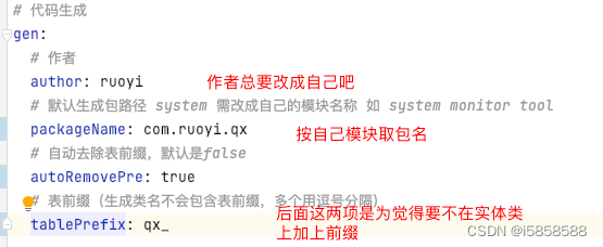 分享一下基于若依的二开经验,在这里插入图片描述,第6张