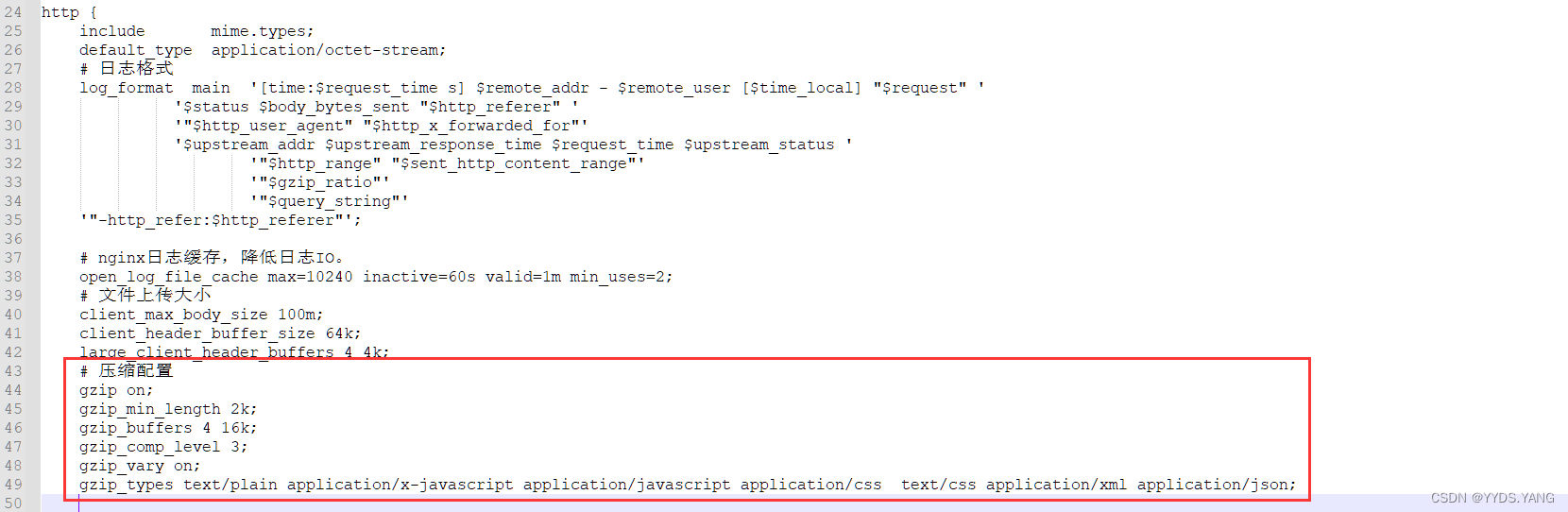 Nginx配置详解&Nginx 中 include 指令使用,在这里插入图片描述,第16张