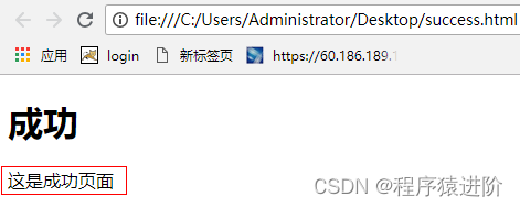 SpringBoot——模板引擎及原理,第3张