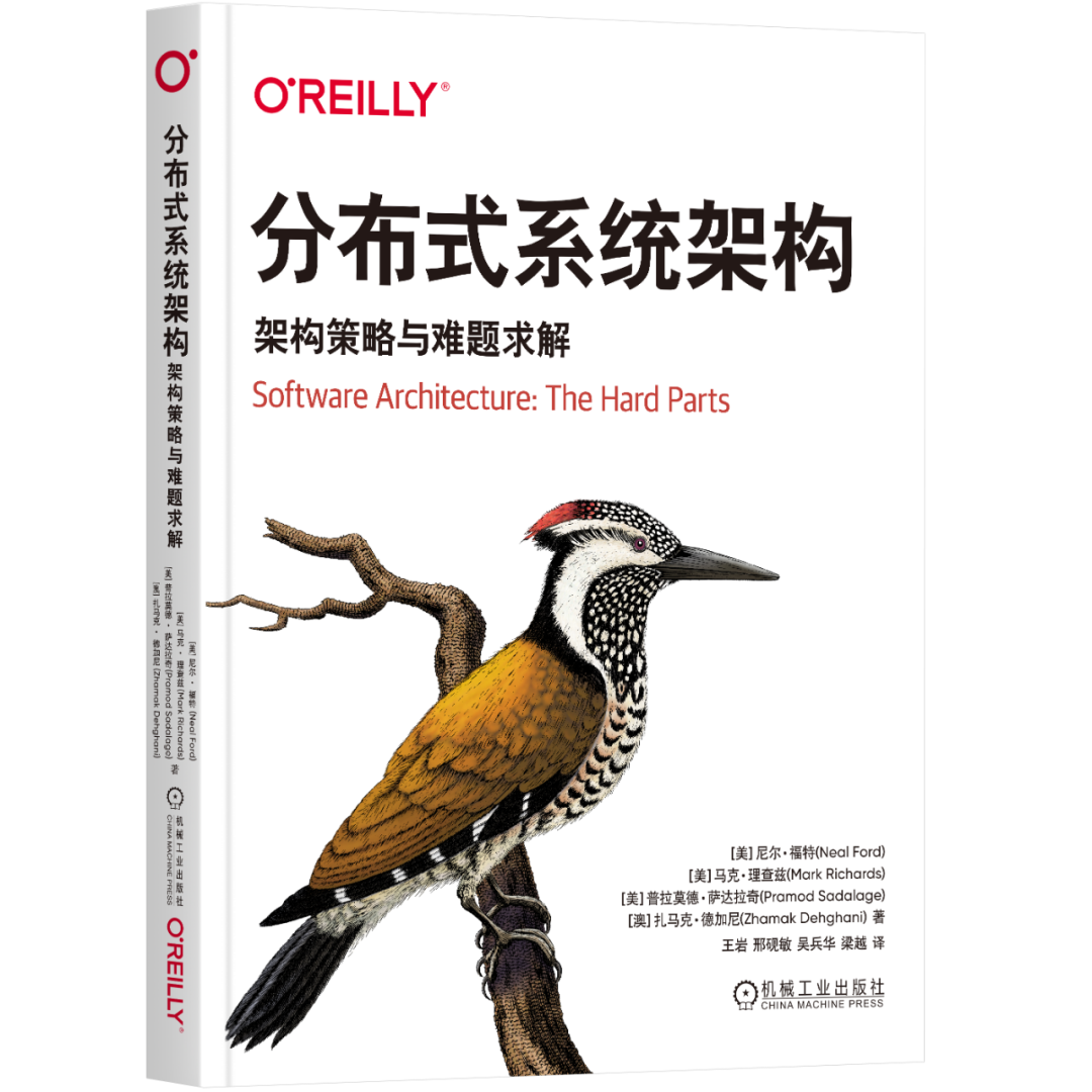 扬帆未来，成就架构之路：十本书籍助力你的架构师梦想 | 文末送书,图片,第5张