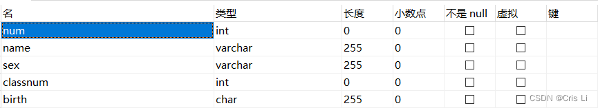 C#连接Mysql数据库详细教程（内附Mysql及Navicat),第11张