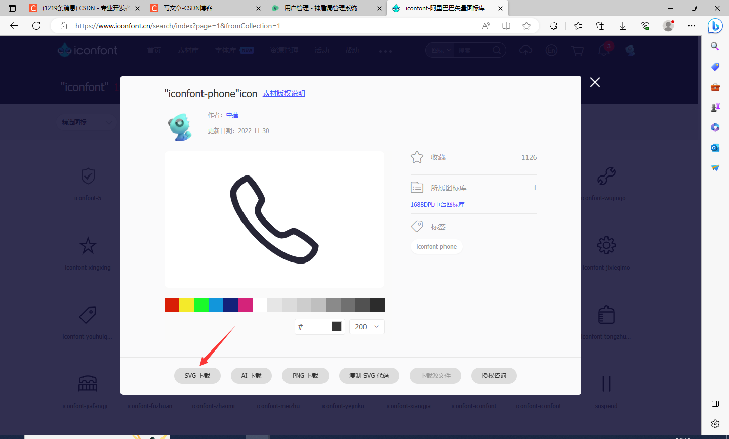 SpringBoot + Vue前后端分离项目实战 || 一：Vue前端设计,在这里插入图片描述,第41张