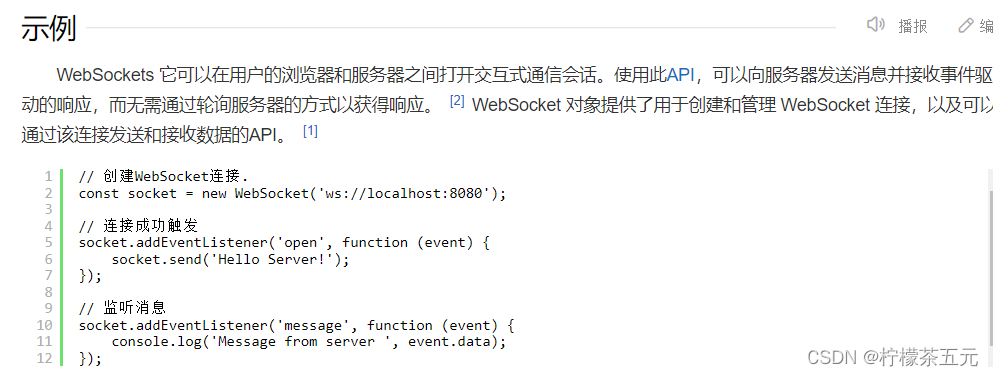 苍穹外卖知识点总结（springboot）,第12张