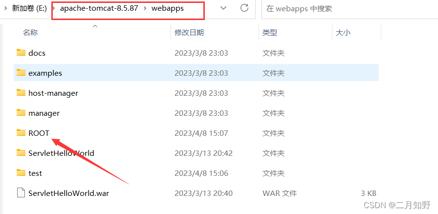 【JavaWeb】Tomcat的下载及使用,在这里插入图片描述,第12张